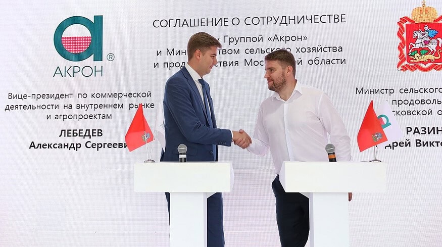 Acron has turned attention to Moscow Region