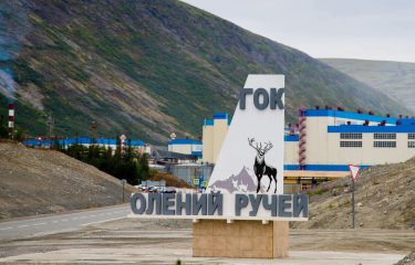 Acron facing raw materials supply challenges?