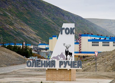 Acron facing raw materials supply challenges?