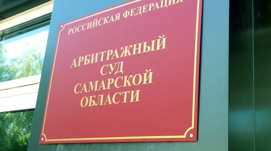 An agricultural cooperative to sue KuibyshevAzot