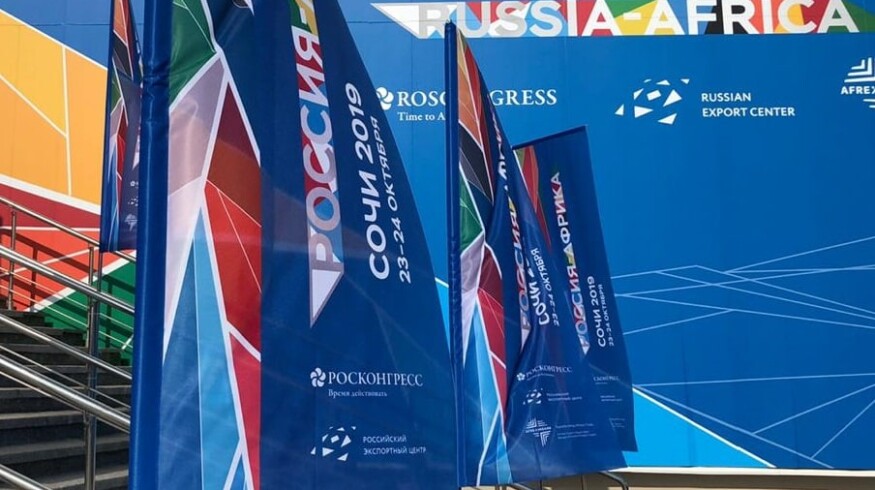 Dmitry Mazepin took part in the Russia-Africa Summit