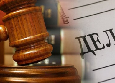 The judgment on TogliattiAzot has entered into legal force