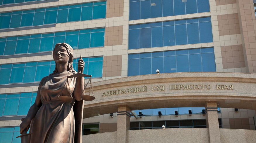 Permdorstroy has started an action against Usolskiy Potash