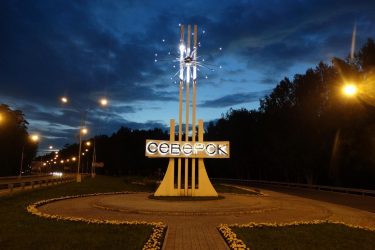 Has TomskAzot production begun?