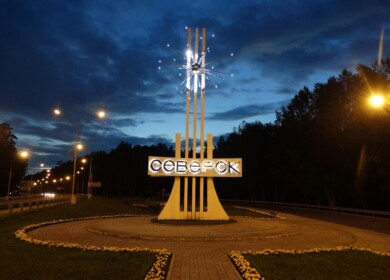 Has TomskAzot production begun?