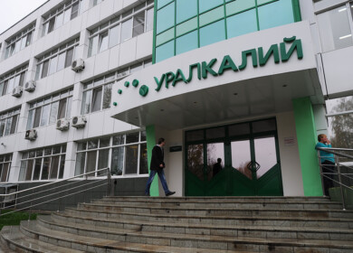 BPC took Uralkali down a peg