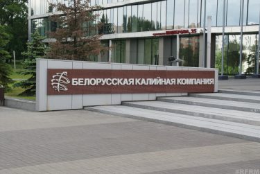Belarusian Potash Company still delivers to China