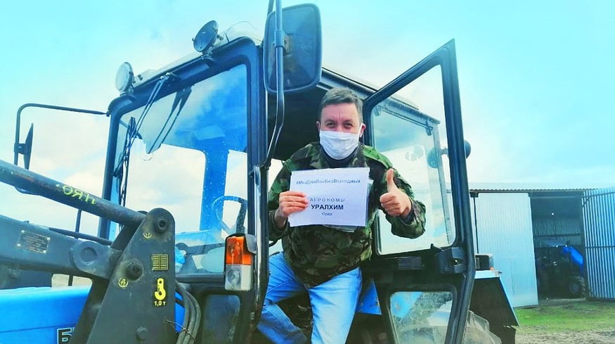 Uralchem joins Russian farmers in the flashmob
