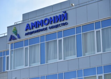 SDS Azot acquired Mendeleevsk Ammoni