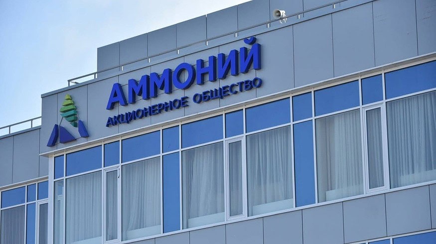SDS Azot acquired Mendeleevsk Ammoni