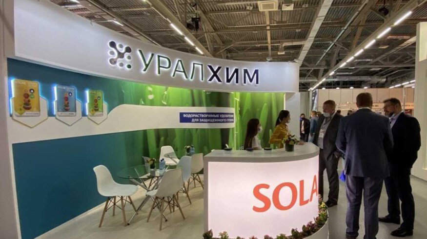 Uralchem promotes its Solar brand into the greenhouse business