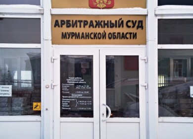 Customs filed a claim against North-Western Phosphorous Company