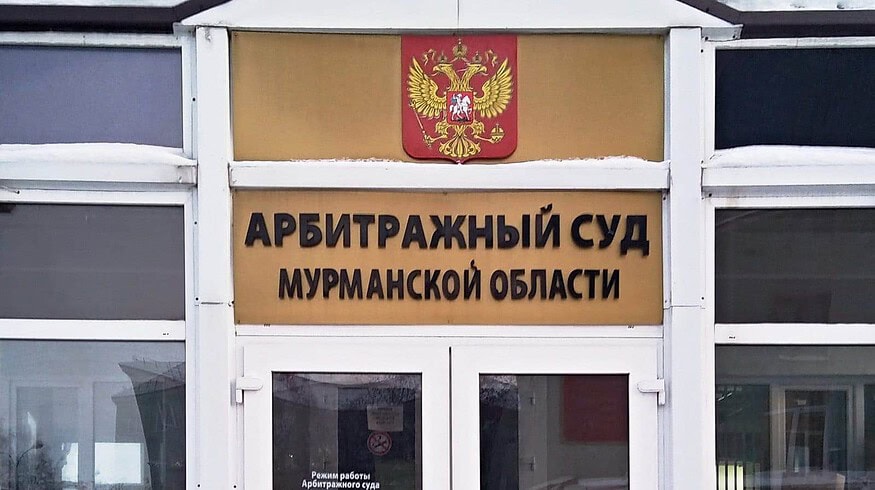 Customs filed a claim against North-Western Phosphorous Company