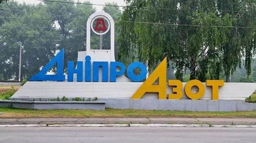 DniproAzot plant may be suspended