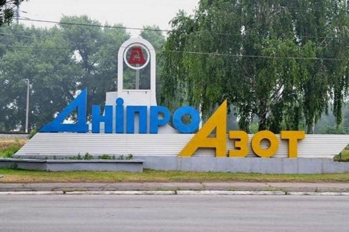 DniproAzot plant may be suspended