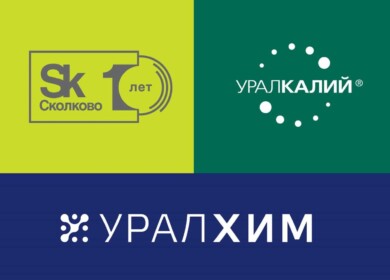 Uralchem aims to implement new breakthrough technologies already in 2021