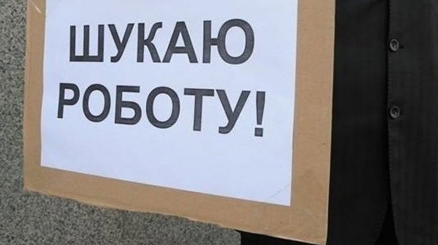 Ukrainian chemical industry faces a depression