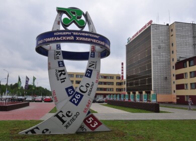 Gomel Chemical Plant increased exports by 12.9%