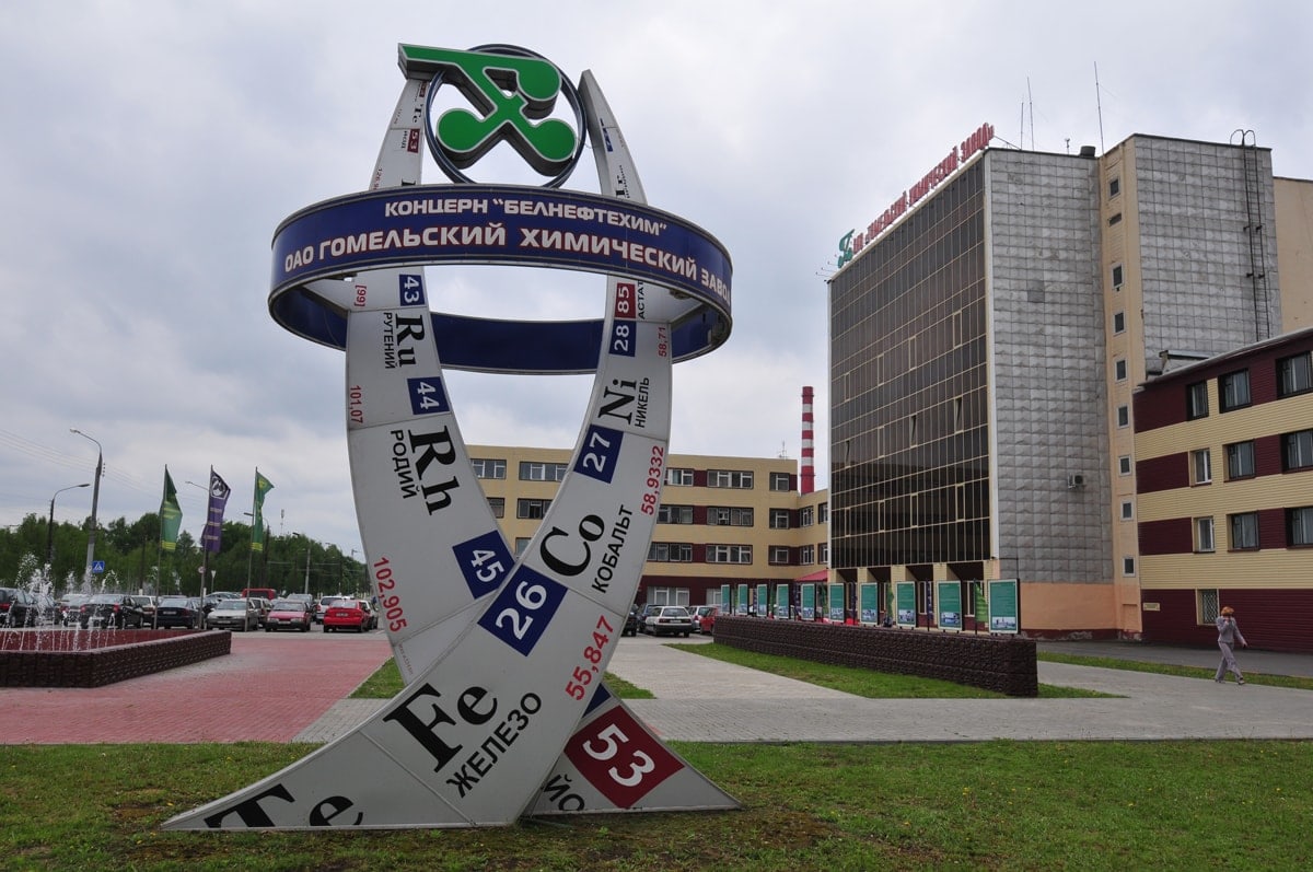 Gomel Chemical Plant increased exports by 12.9%