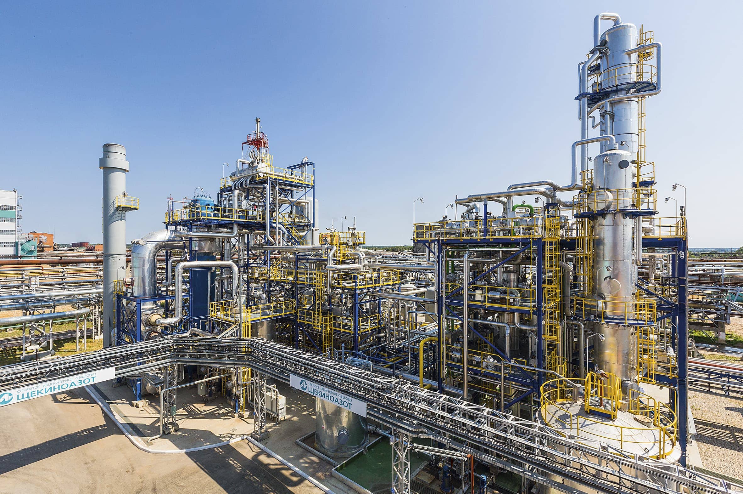 Shchekinoazot is sued for $203 thousand