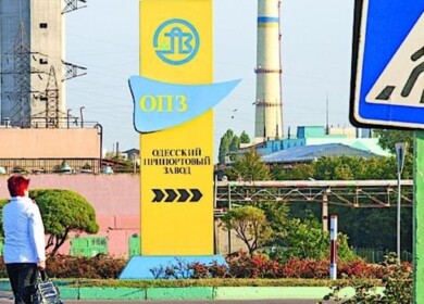 Odessa Port Plant is going to increase its profitability