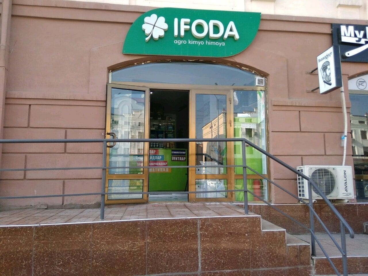 Balcom invests in Uzbekistan agriculture