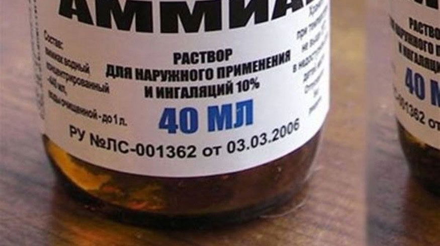 Ammonia output in Russia reached 18 million tons