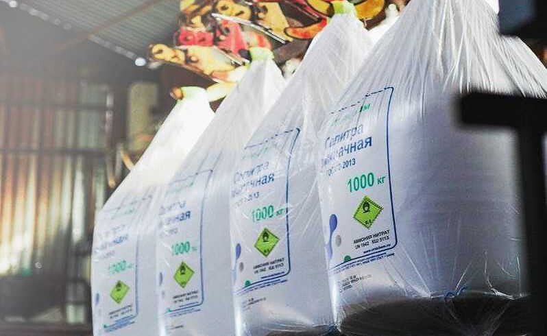 Berezniki Azot expands supplies