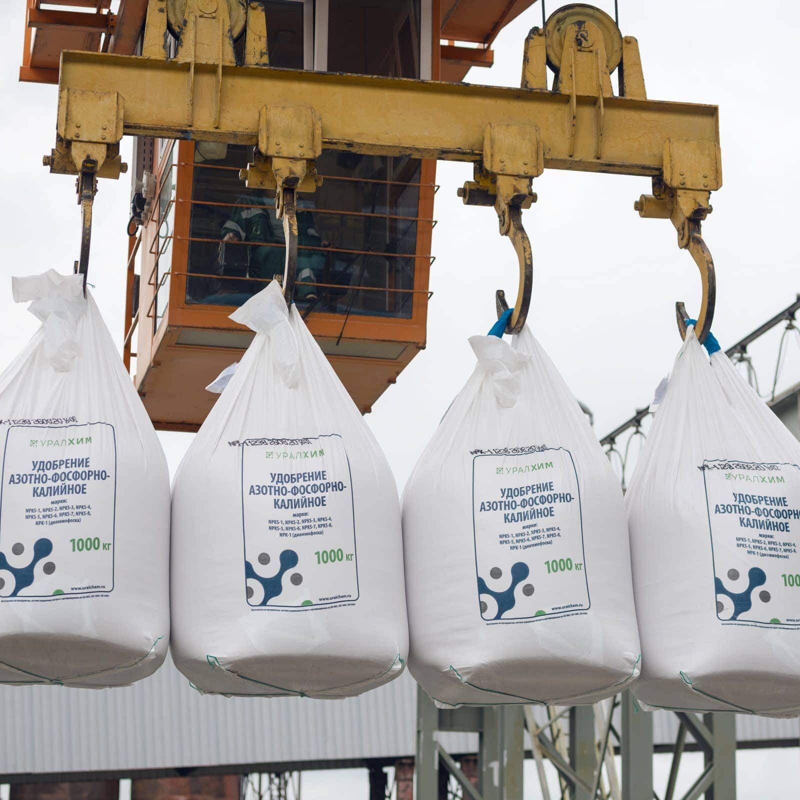 Voskresensk Mineral Fertilizers reported on the 2020 full year results