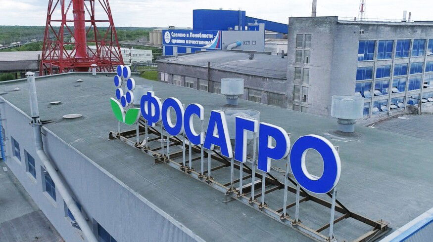 PhosAgro opened a new plant