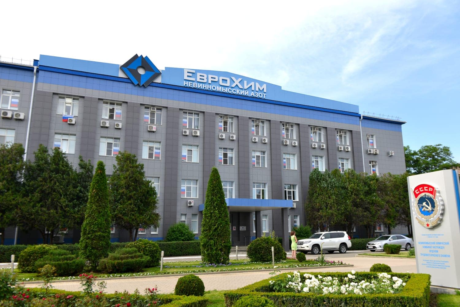 Nevinnomyssky Azot was headed by a new director