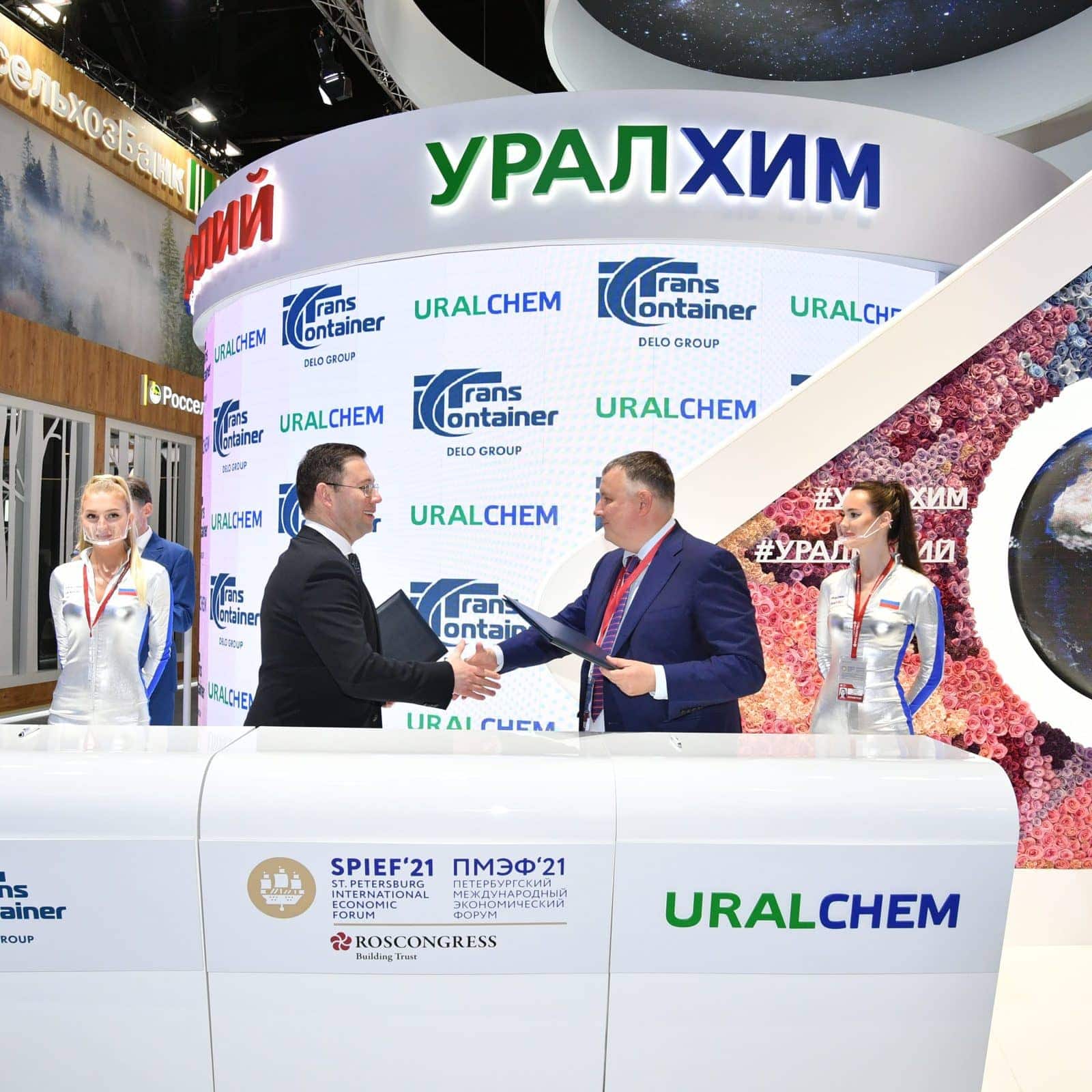 Uralchem plans to expand cooperation with TransContainer