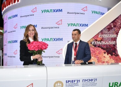 Uralchem will participate in the project of Innopraktika