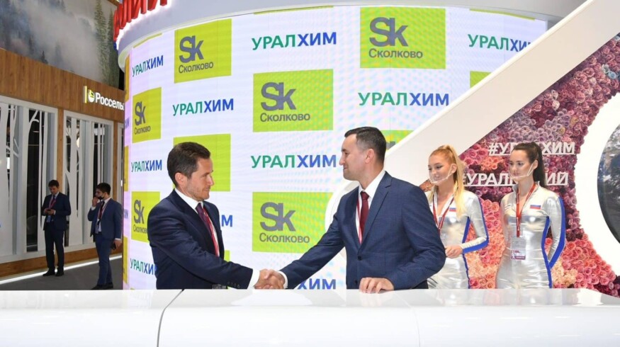 Skolkovo and Uralchem will cooperate on the new projects