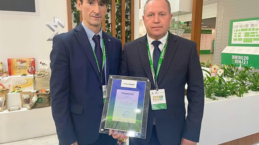 Uralchem will support farmers in Chuvashiya