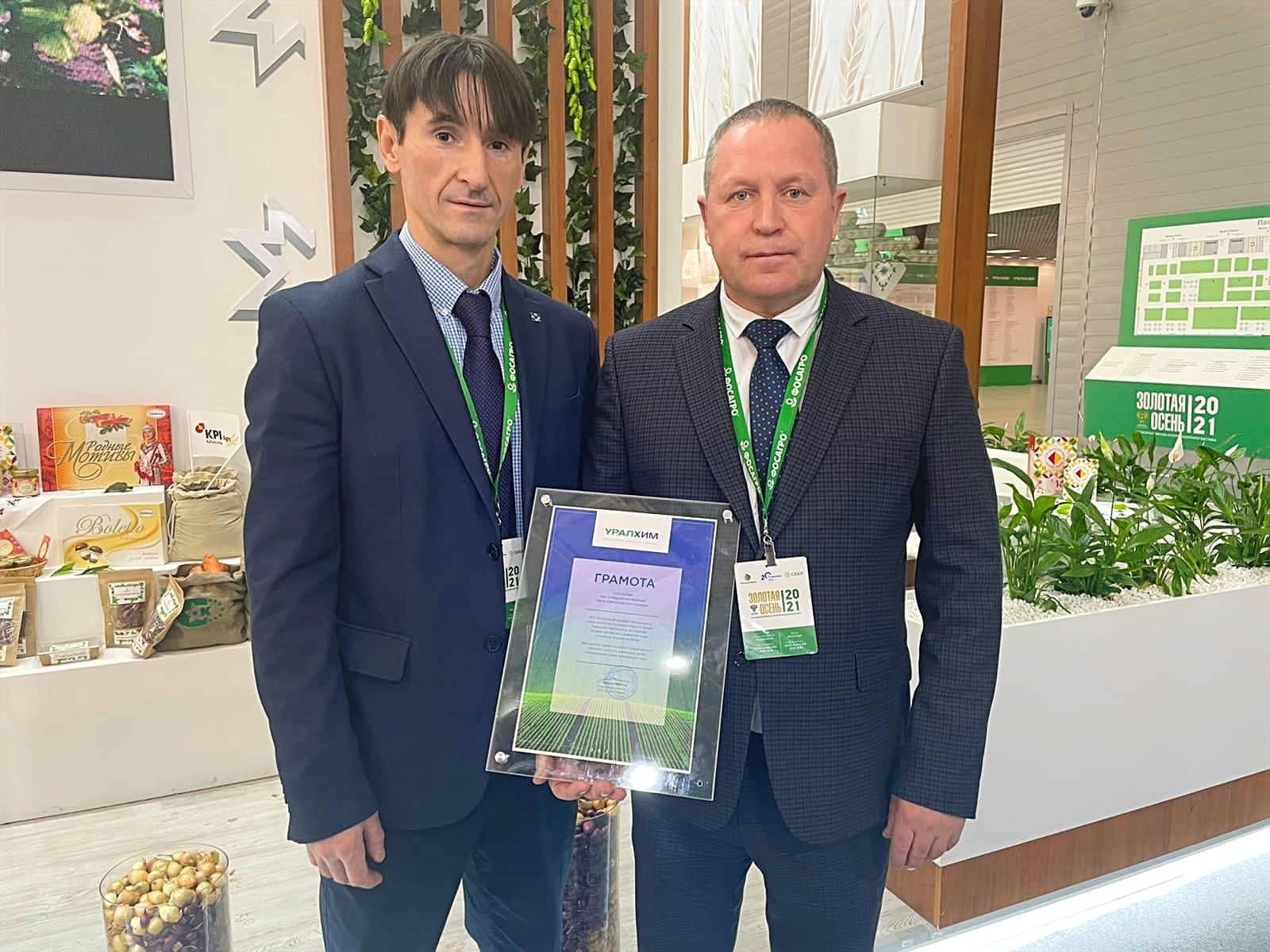 Uralchem will support farmers in Chuvashiya