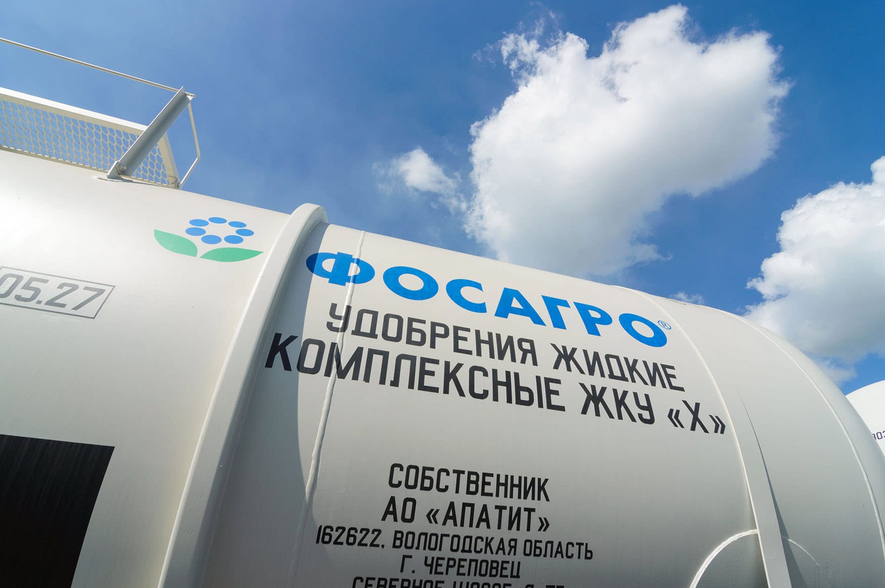 PhosAgro will increase supplies to farmers in the Vologda region