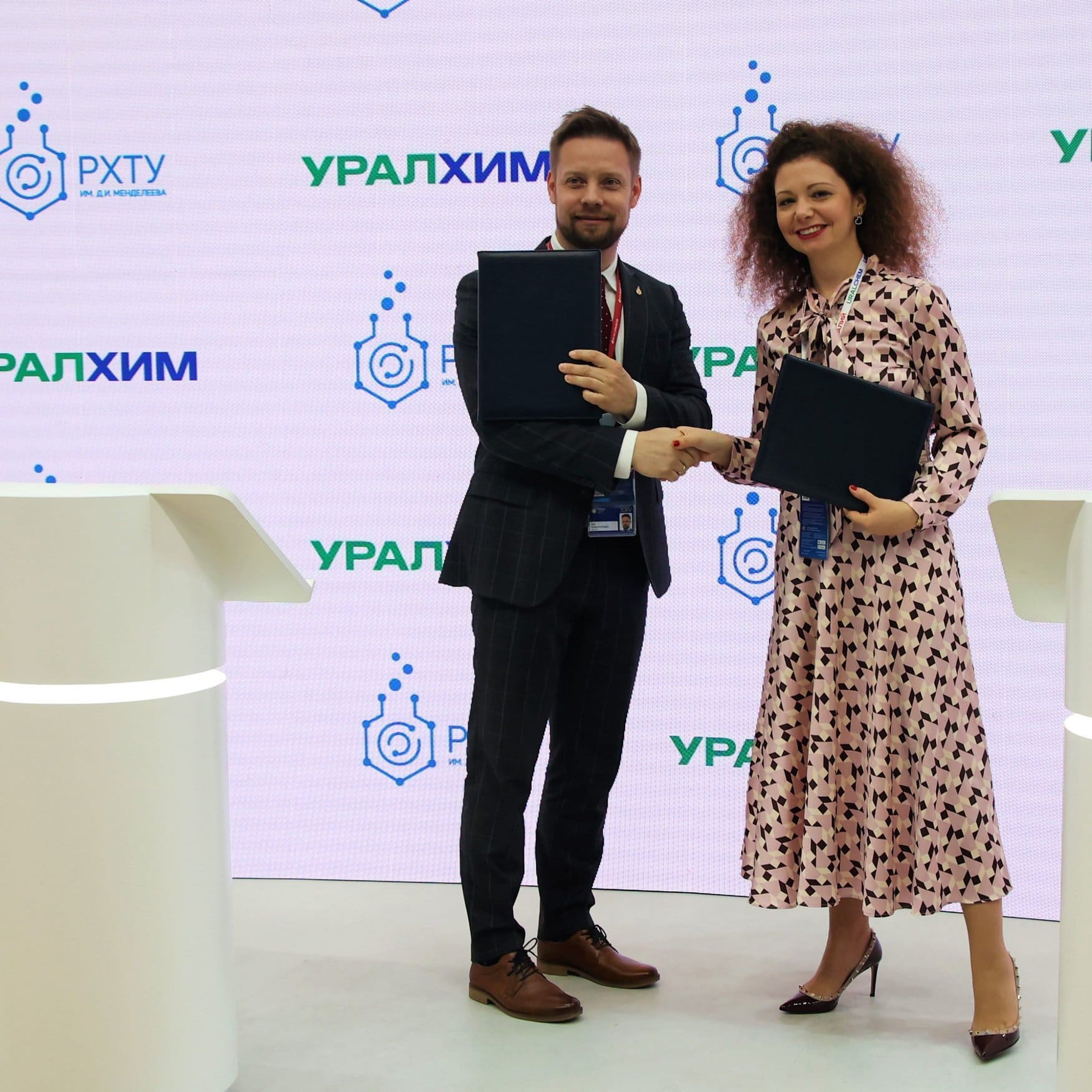 Uralchem will expand cooperation with Russian universities