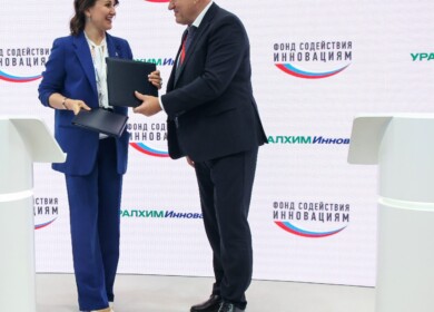 Uralchem Innovation and the Innovation Promotion Fund signed cooperation agreement