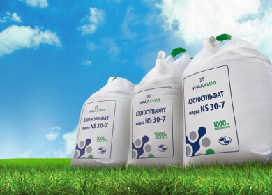 Uralchem held a Field Day in Siberia