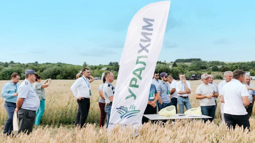 Uralchem held a Field Day in the Kirov region