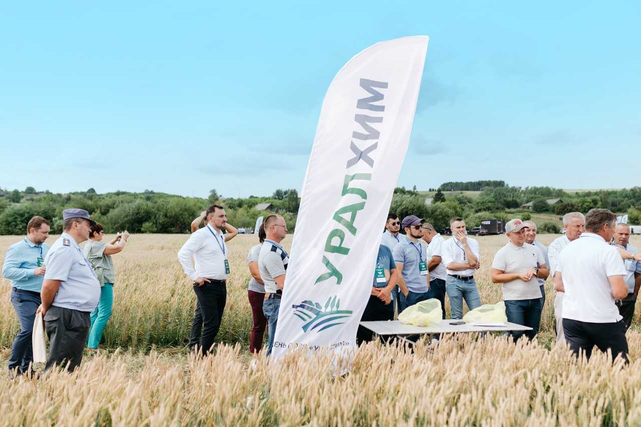 Uralchem held a Field Day in the Kirov region