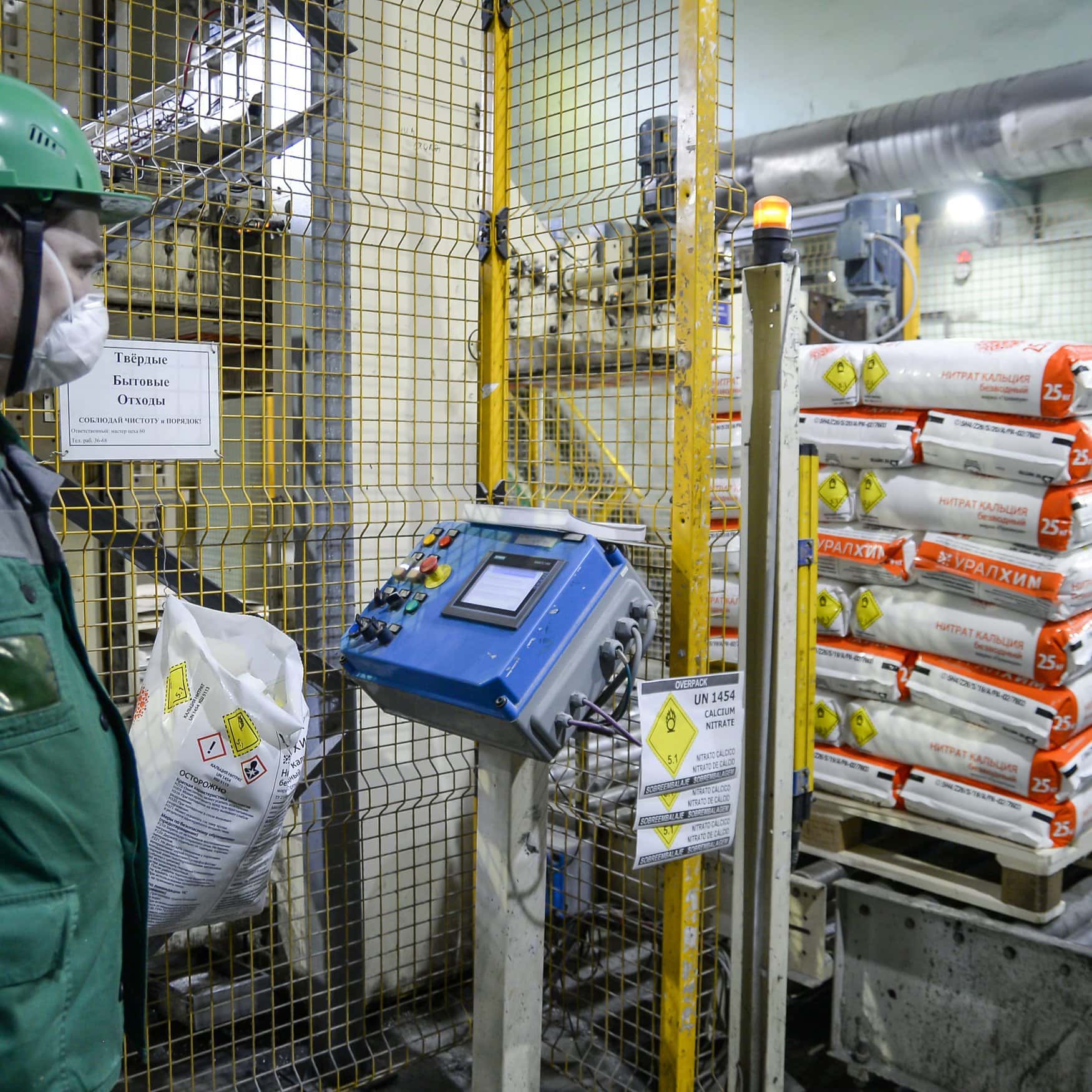 Kirovo-Chepetsk Chemical Plant adjusted the domestic production of calcium nitrate