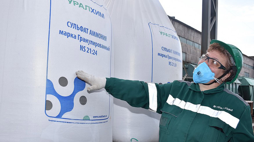Voskresensk Mineral Fertilizers began to produce a new product