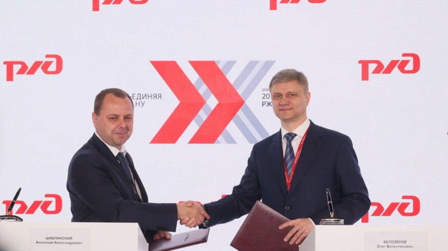 TogliattiAzot and Russian Railways signed a cooperation agreement