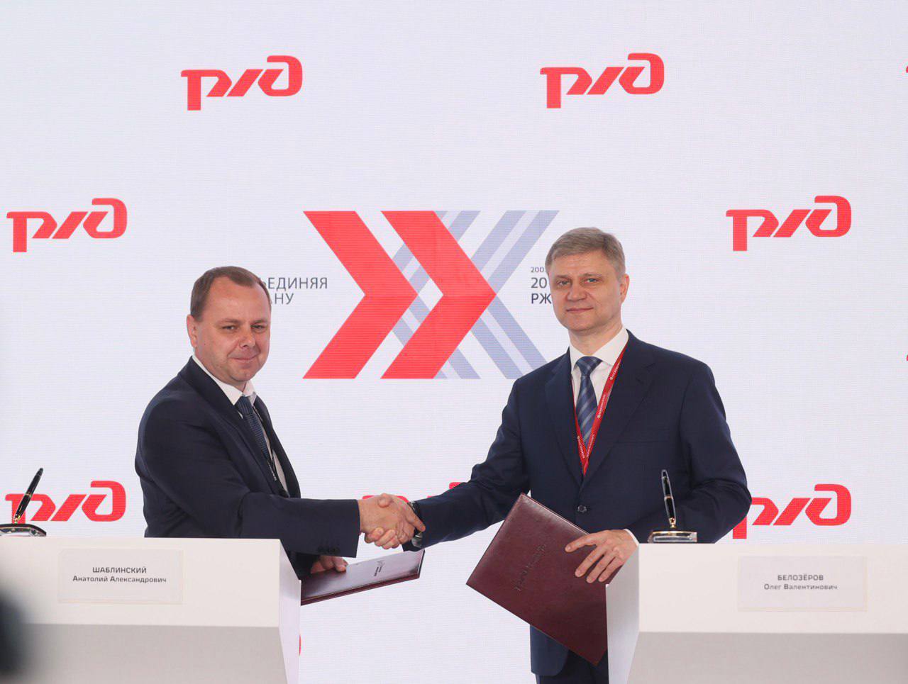 TogliattiAzot and Russian Railways signed a cooperation agreement