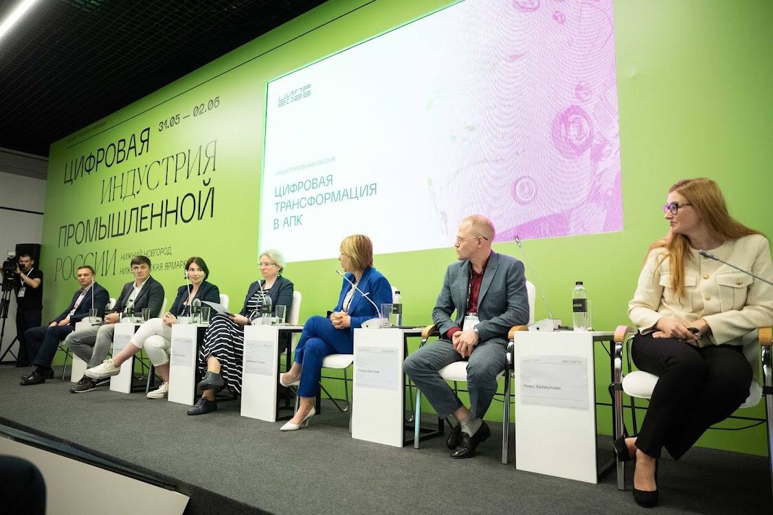 Uralchem and Uralkali took part in the CIPR-2023 conference