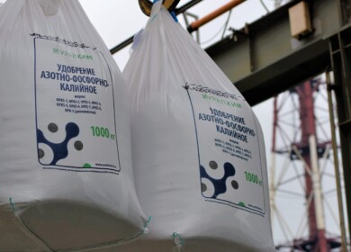 Voskresensk Mineral Fertilizers products received the Russian Quality Mark