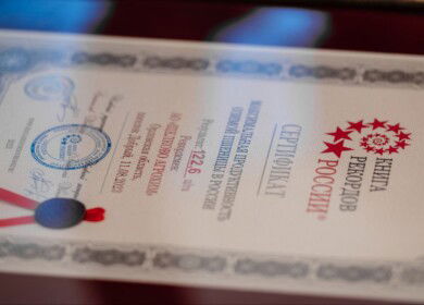 Schelkovo Agrohim set two new yield records for winter wheat