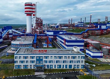 Metafrax Chemicals outlined development priorities until 2027